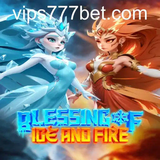 BlessingofIceandFire